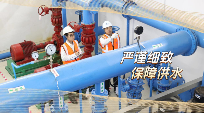 黨旗下奔涌的水務力量：水務人的“群像”魅力