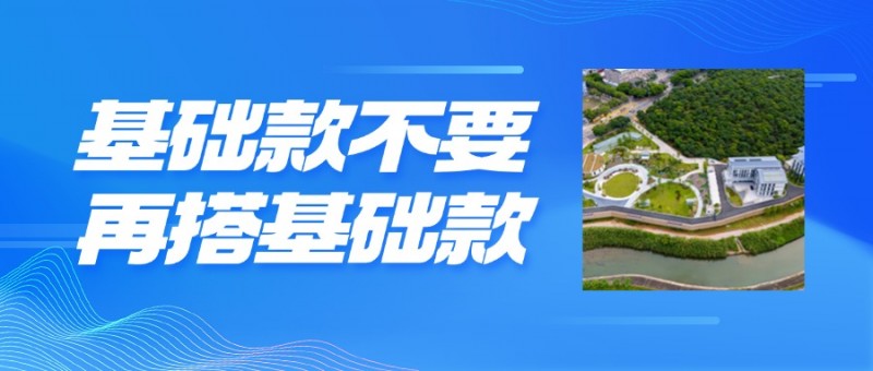 水務保障工作絕不“基礎”